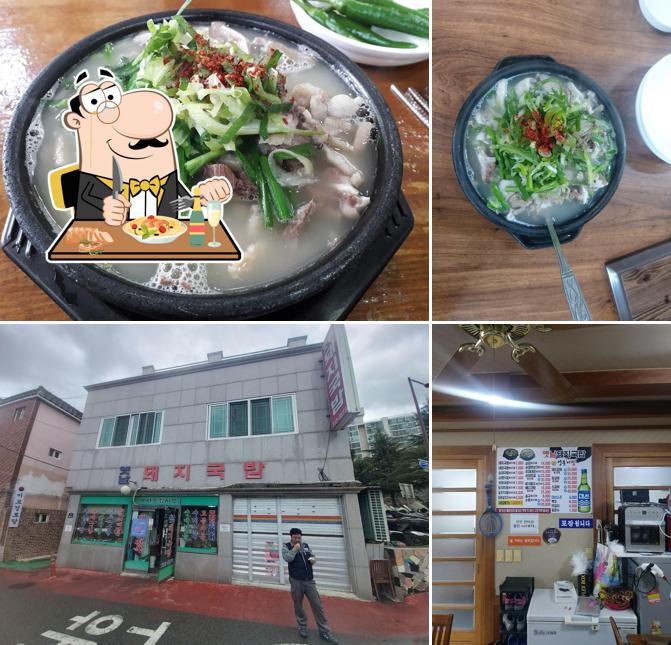 옛날돼지국밥