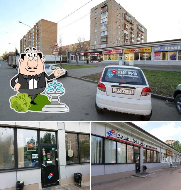 Посмотрите, как "Domino Pizza" выглядит снаружи