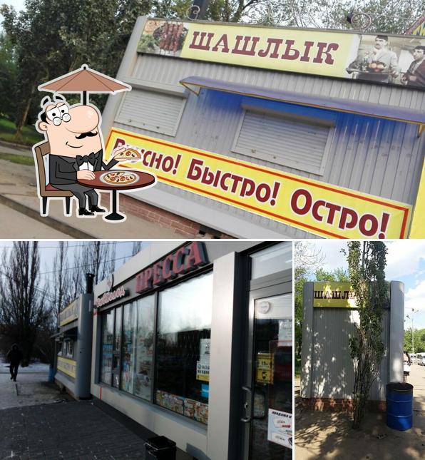 Шашлычная