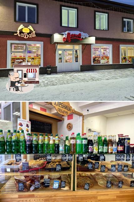 Горячий лаваш