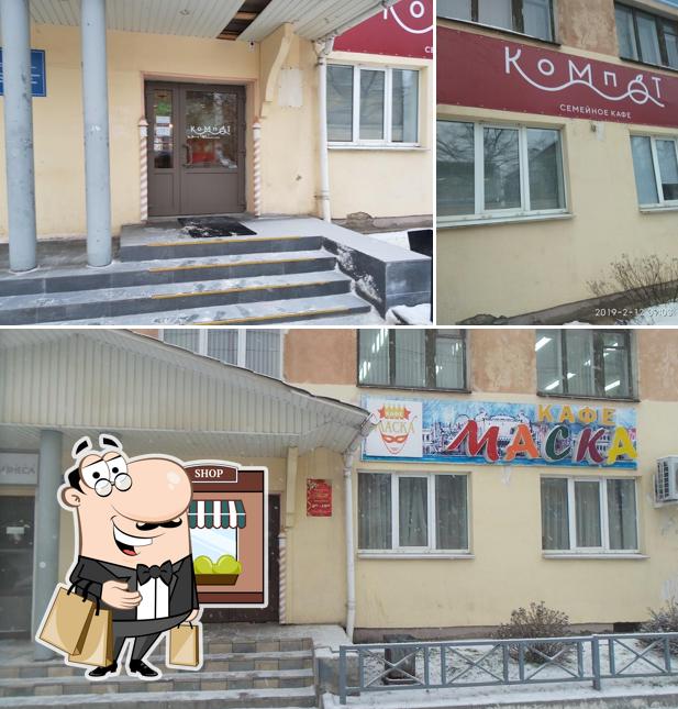 Посмотрите, как "Компот" выглядит снаружи