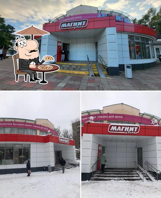 Магнит