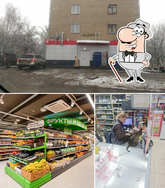 Магнит