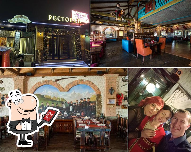 Наслаждайтесь пейзажем, который открывается из "Не горюй"