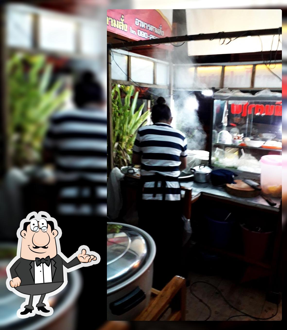 ย้ายร้านไปเส้นนาพระ