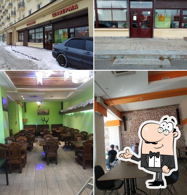 Рыжая