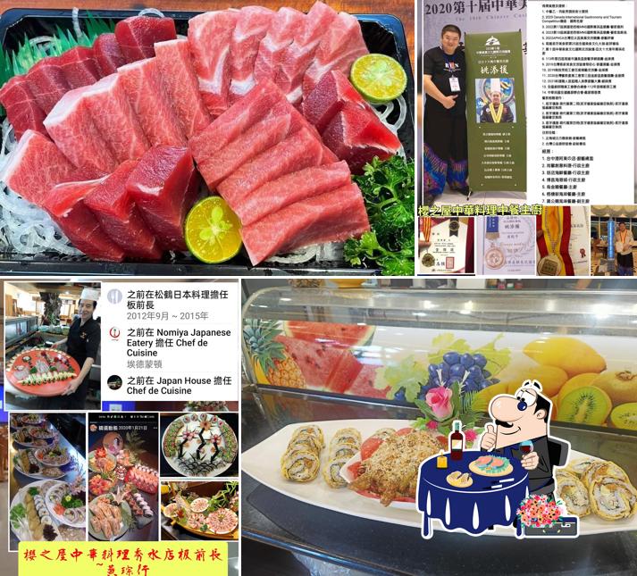 櫻之屋中華料理秀水店