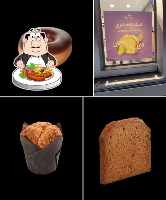 Barn's بارنز
