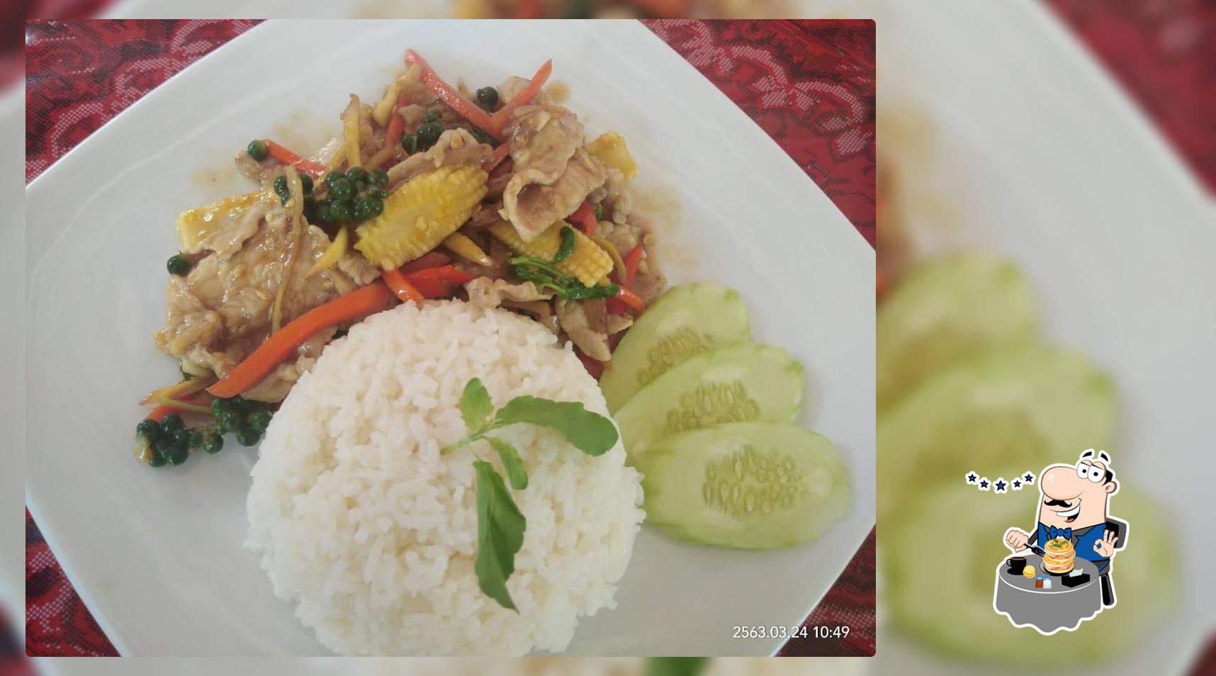 ร้านบ้านยายตุ๊