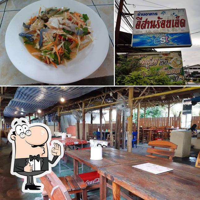 ร้านอาหารอีสานร้อยเอ็ด
