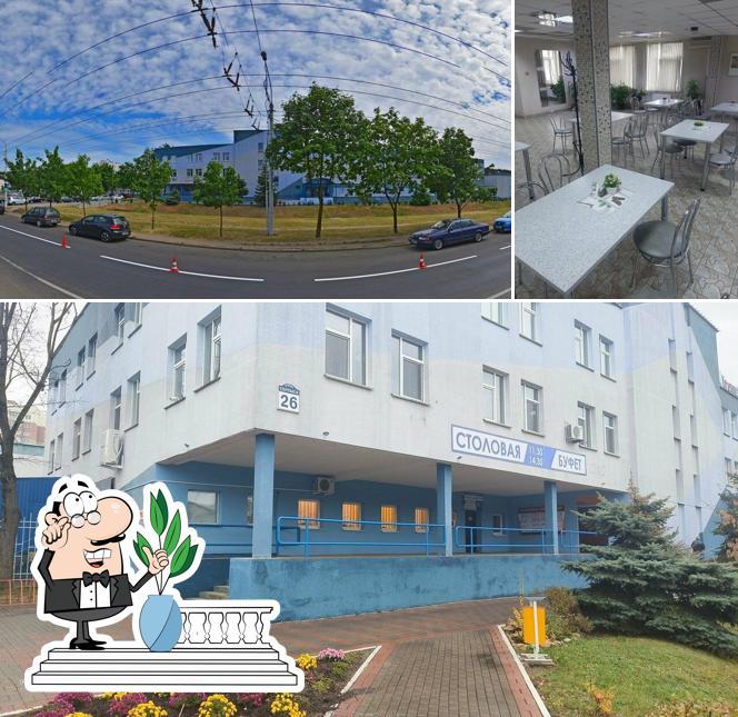 Столовая
