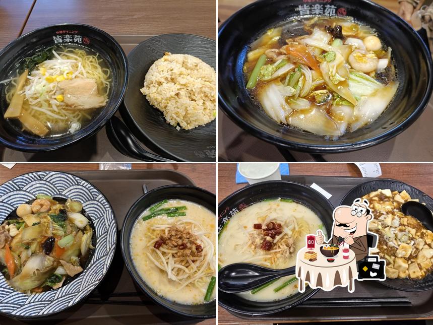 中華ダイニング 皆楽苑 イオンモール東員
