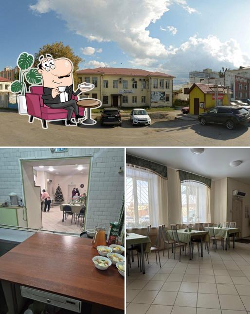 Хорошая Столовая