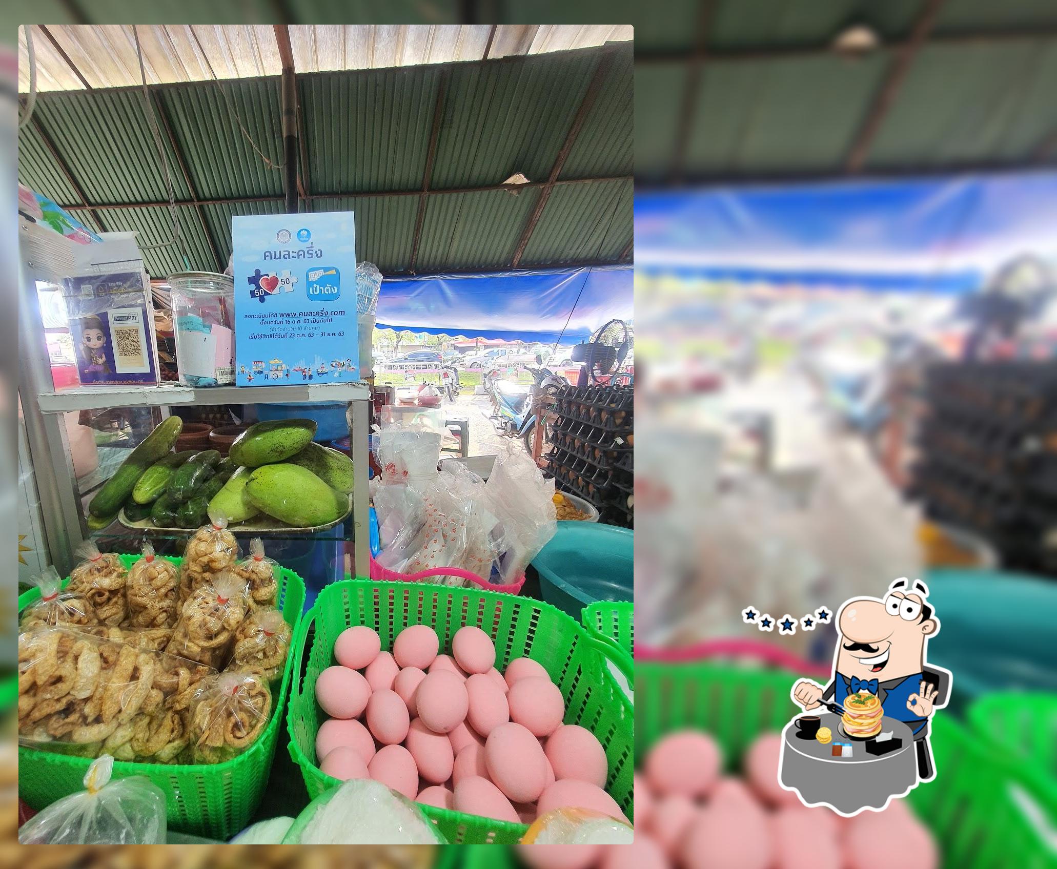 เจ้ลิ้มตำแซ่บ(ตลาดนัดเกษตกรบ้านสิงห์)