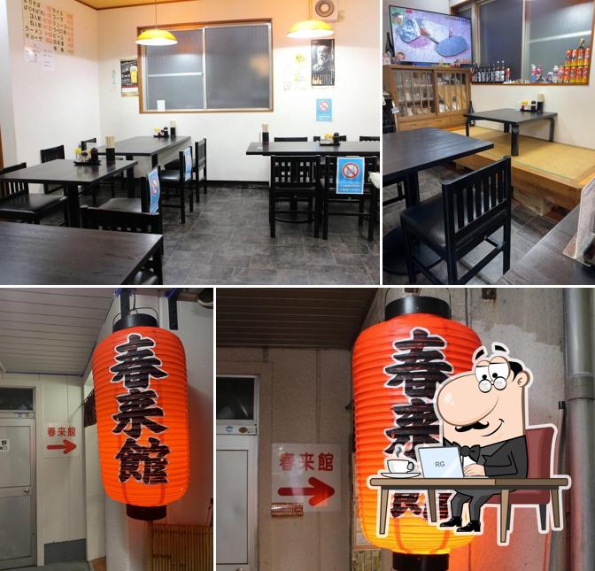 Shunraikan