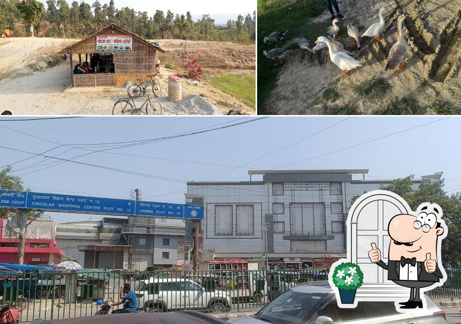 Sisaghari Simsaar Khaja Ghar
