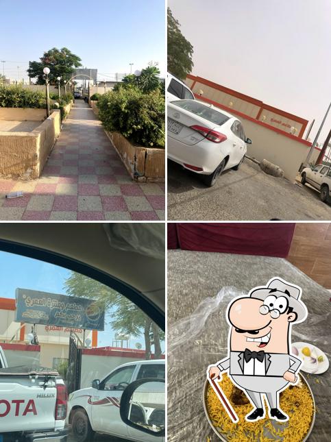 مطعم العمري