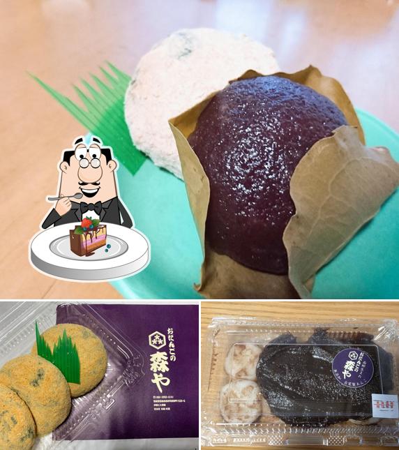 おだんごの森や