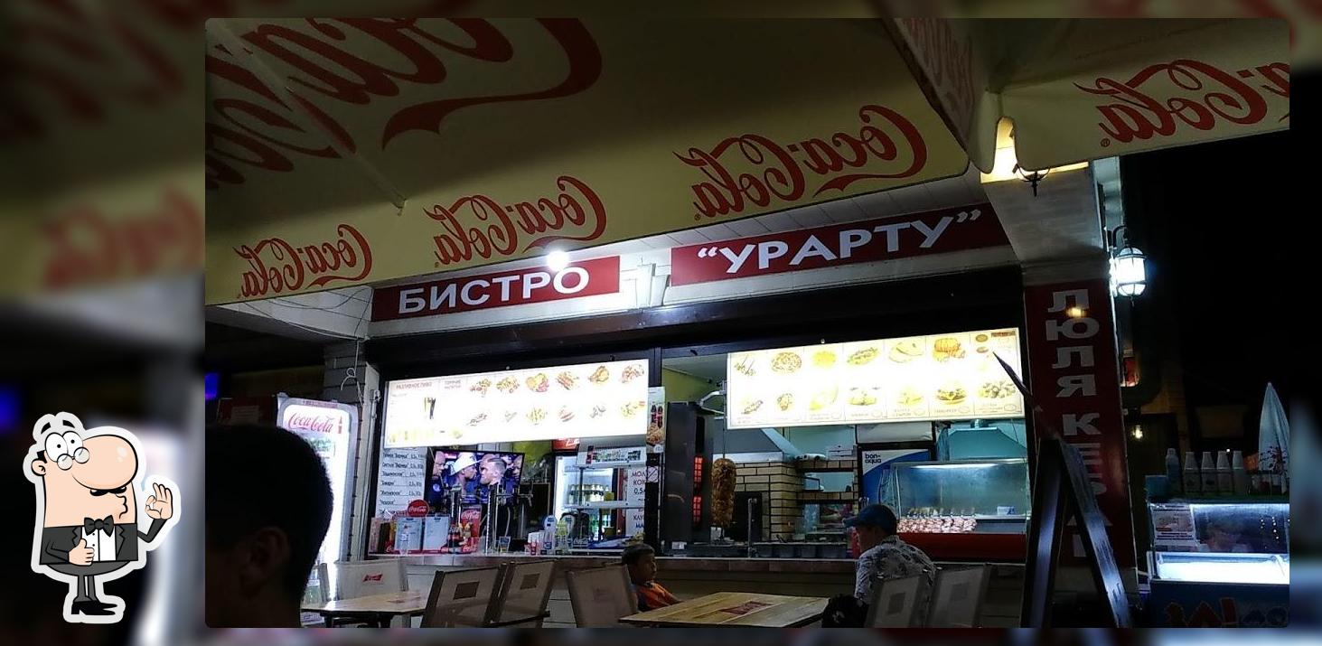 Урарту