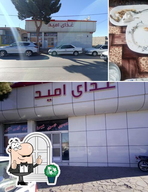 رستوران امید