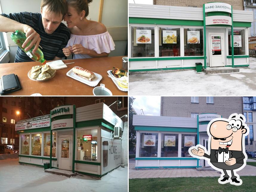 Манты