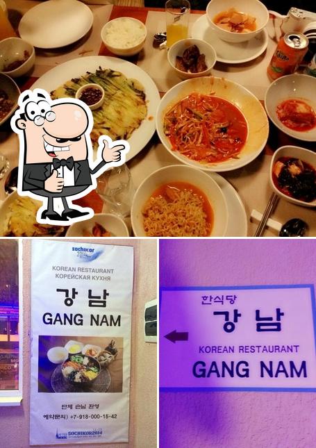 Gang Nam