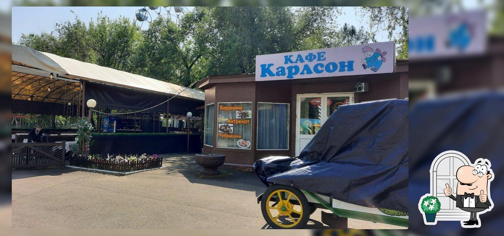 Карлсон