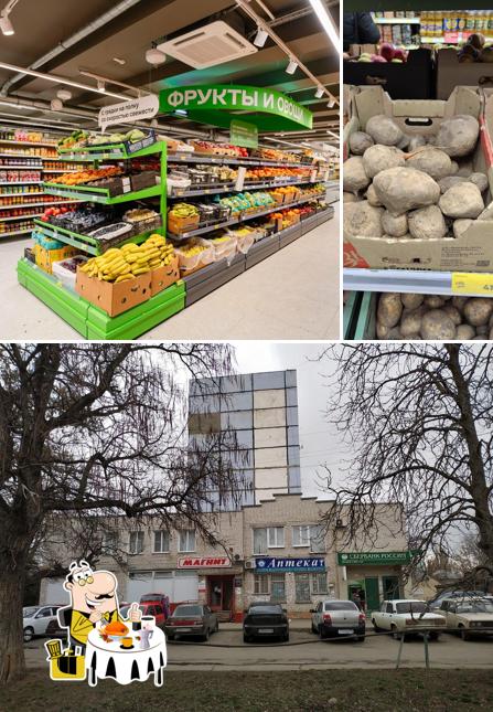 Магнит