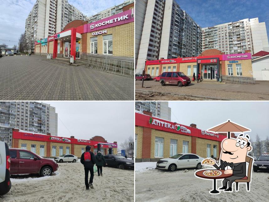 Магнит