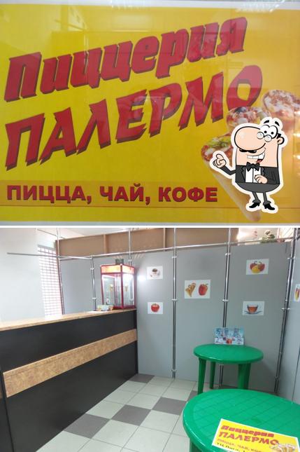 Палермо