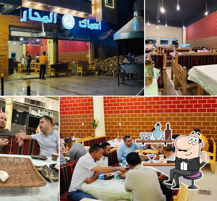 Al-Mahar Fish