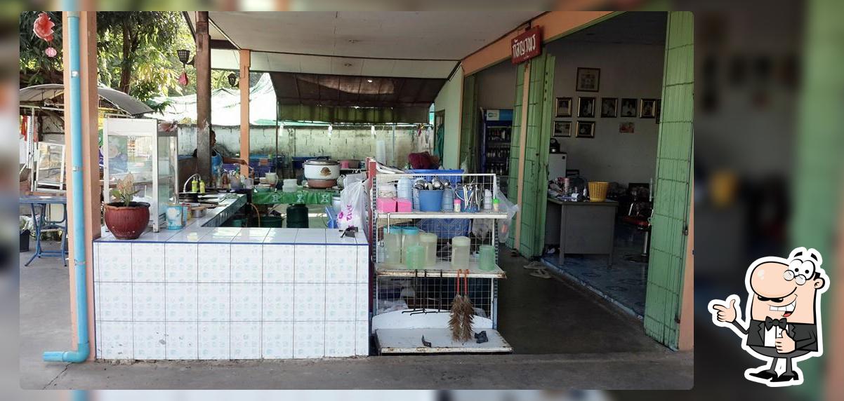 ร้านหมูกระทะกัญญาภร