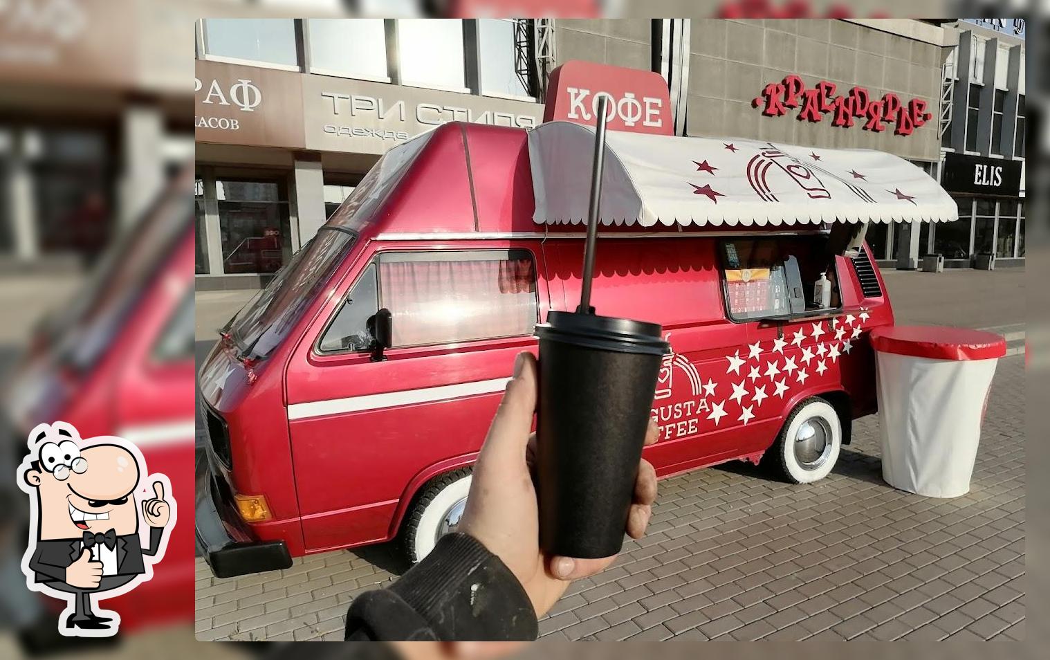 Me gusto koffe