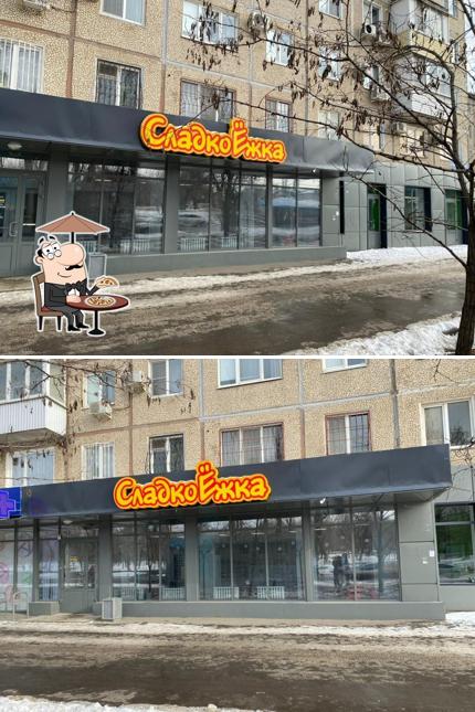СладкоЁжка