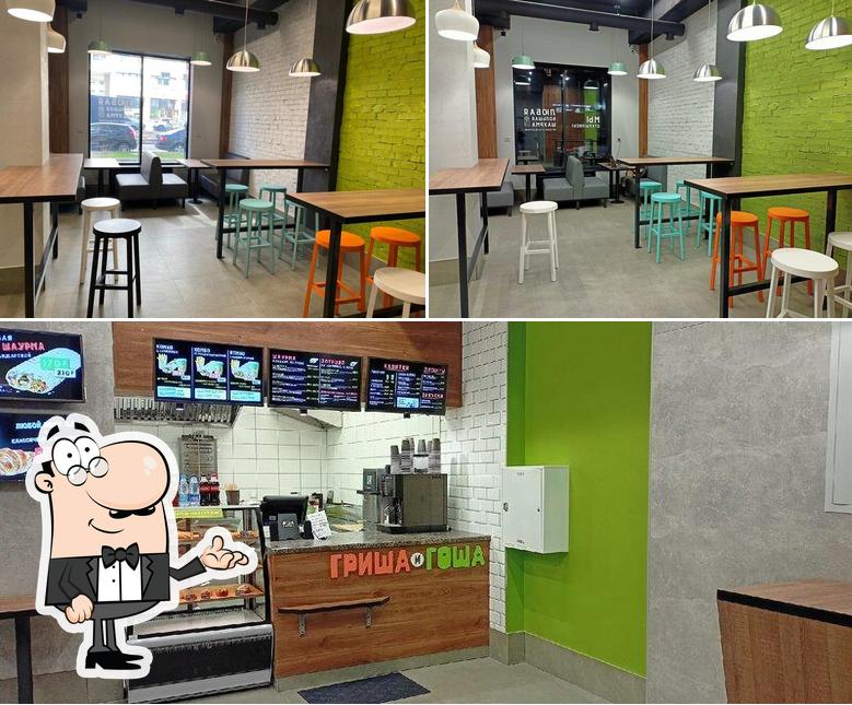 Интерьер "Гриша и Гоша"