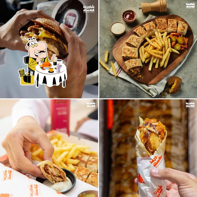 Shawarma Classic شاورما كلاسك