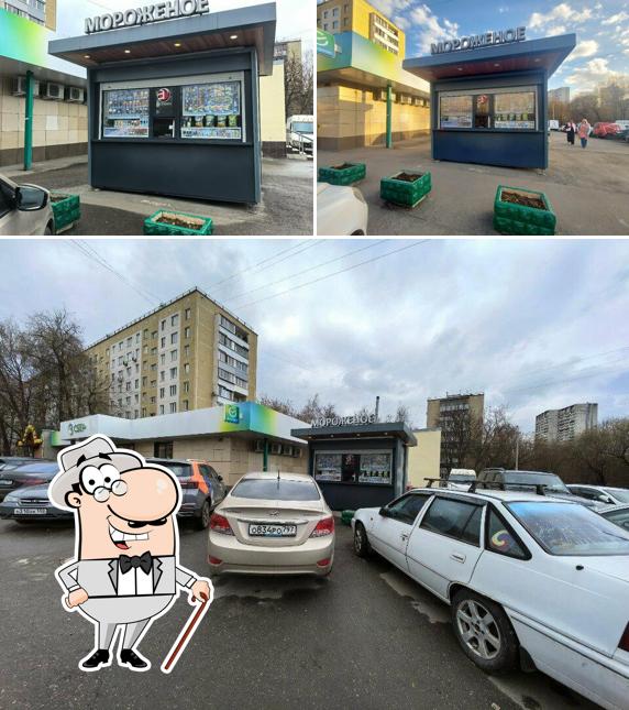 Айсберри