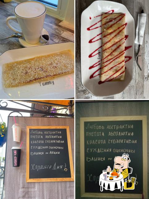 Мадам Круассан