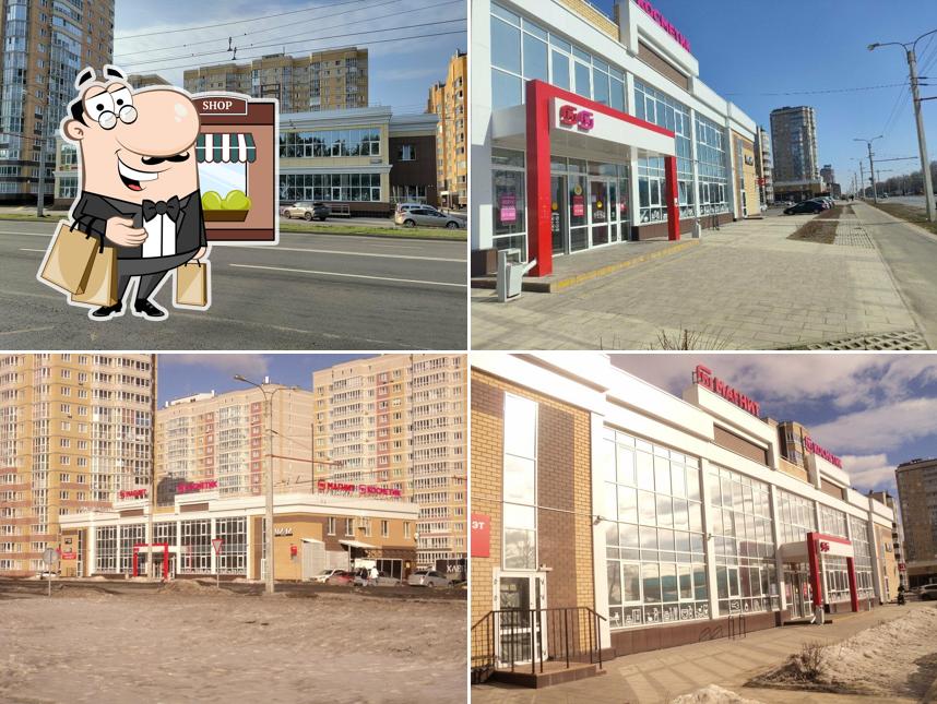 Магнит