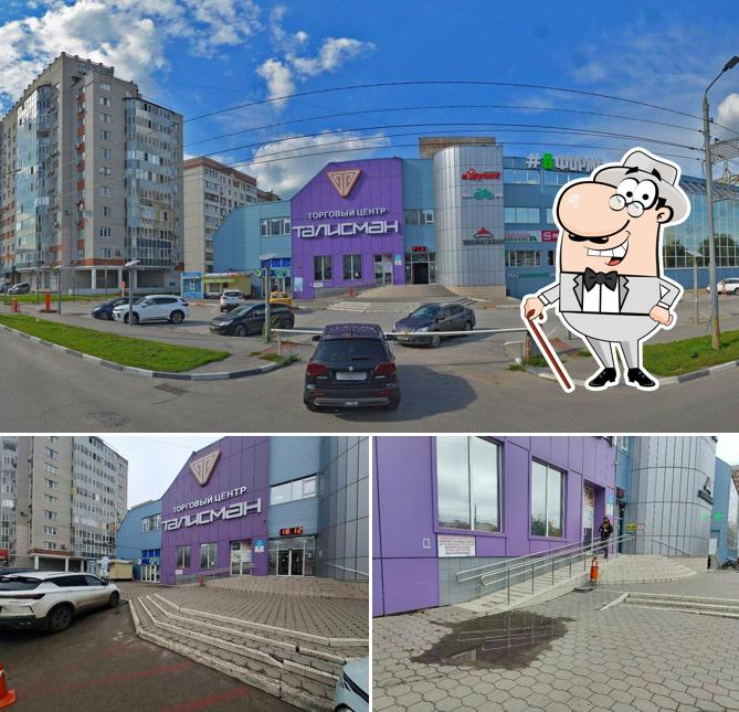 Магнит