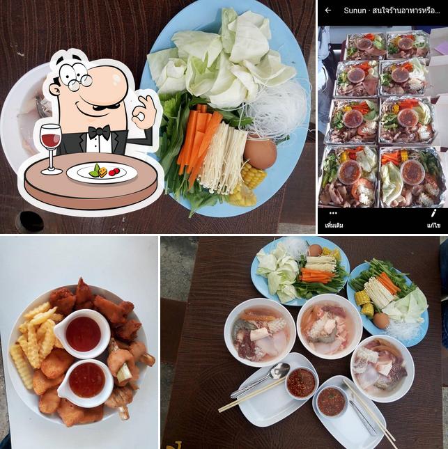 ปิ้งให้ป่ะล่ะ