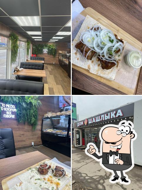 Дом Шашлыка