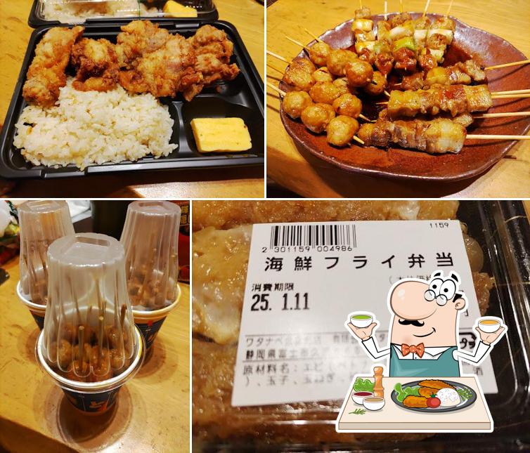 ワタナベ食品 富士中里店