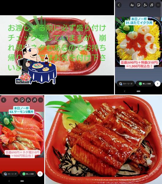 大漁丼家 苫小牧本店