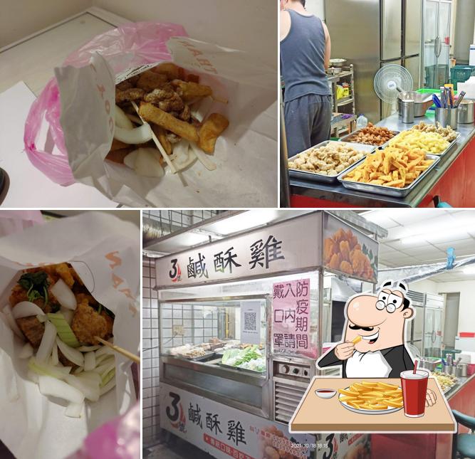 3號鹹酥雞（麥寮總店）