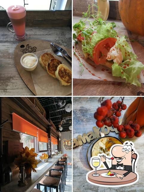 Папа Мама Кофе