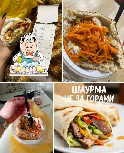 Шаурма Не за Горами