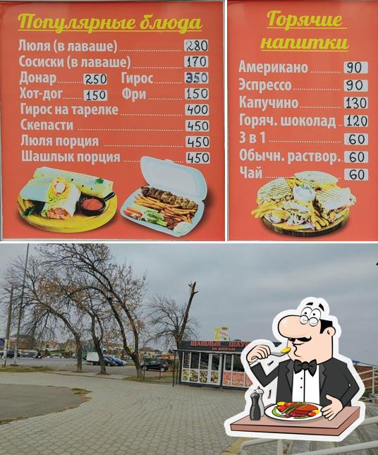 Zешка