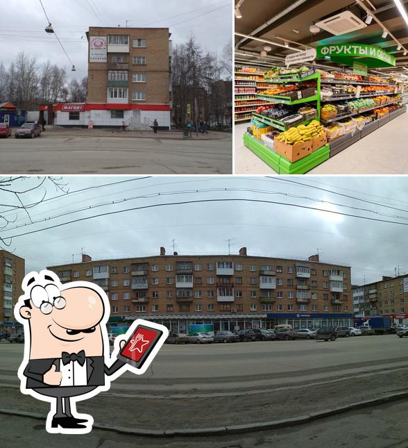 Магнит