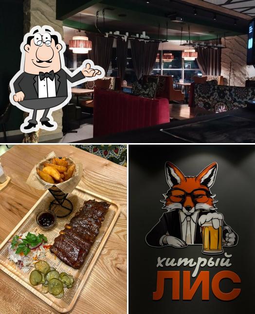 Хитрый Лис
